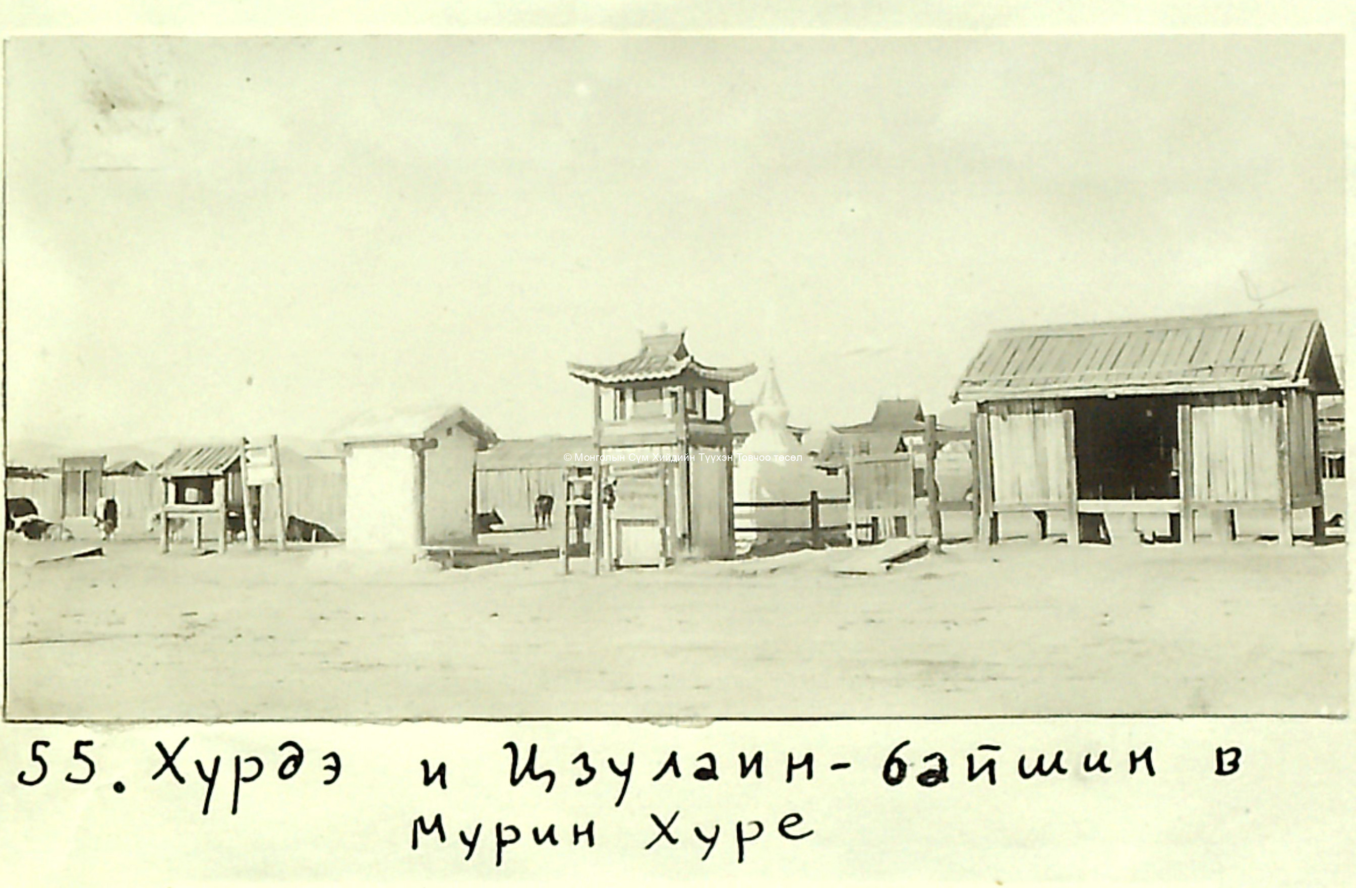 Prayer wheels and shrines for butter lamps.  Photo taken by Kondratyev in the 1920s courtesy S Chuluun